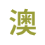 azxy8-plan.com favicon